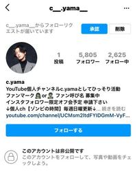 これってコムドットやまとくんのニセモノですか Yahoo 知恵袋