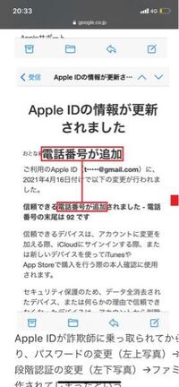 至急 Iphoneとsafariを結合するってどういう意味ですか バックア Yahoo 知恵袋