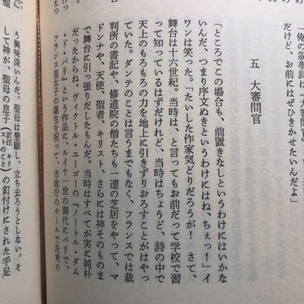 ドストエフスキーの『カラマーゾフの兄弟』は誰の訳が好きですか