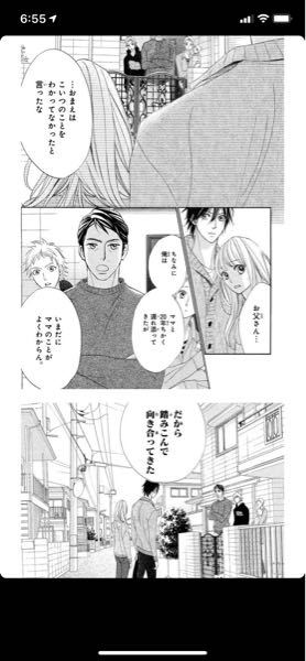 ワンピースについて質問です キャロットは最終的にペロスペロー Yahoo 知恵袋