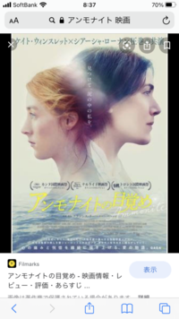 海外で女性の同性愛を描いた映画を撮っている映画監督に日本の百合アニ Yahoo 知恵袋