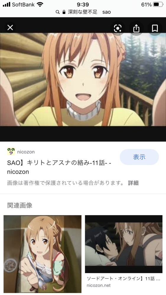 アニメ すべての質問 Yahoo 知恵袋