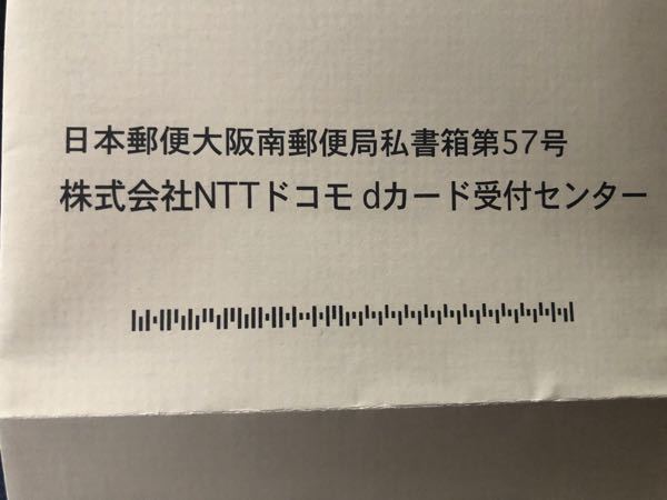 返信用封筒で 行 宛 などが書いてない場合は そのまま出してもいいのでしょ Yahoo 知恵袋