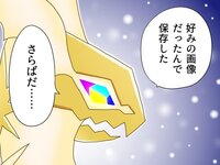 Usumのウルトラネクロズマがめちゃくちゃ強いと聞いたんですけど それで諦め Yahoo 知恵袋