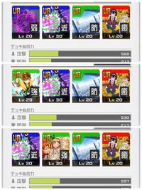 コンパス狐ヶ咲甘色に足メダル 9が付いてる場合 デッキは何がおす Yahoo 知恵袋