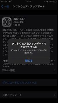 Iphone7をアップデートしないとどうなるんですか ずーと放置す Yahoo 知恵袋