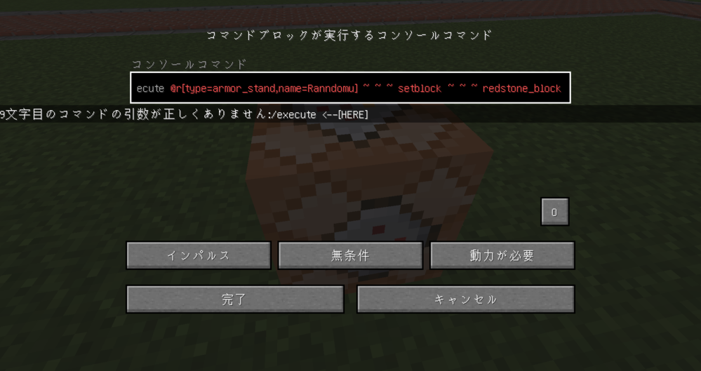 マイクラjava版1 16 2で乱数のコマンドを作りたいのですがexecut Yahoo 知恵袋