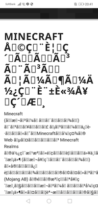 Minecraftの文字をこのようにする方法を教えて下さい Yahoo 知恵袋