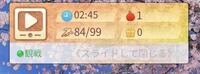 荒野行動についてです フレンドが誰かとゲームしてるとき、観戦したら
フレンドにばれるのでしょうか。


こんな感じのときです
