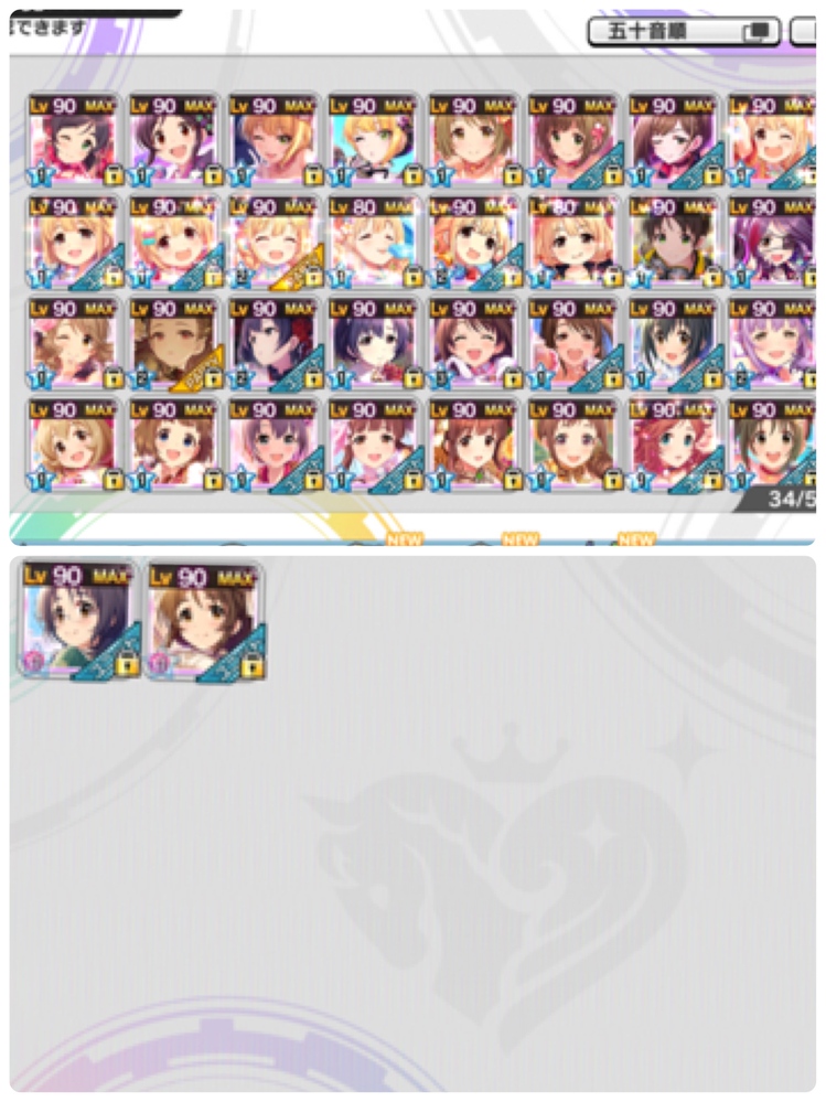 デレステシンデレラブレスを使ったキュート編成に困っています 私の所持している Yahoo 知恵袋