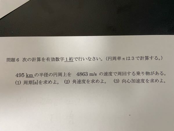 茅ヶ崎リハビリテーション専門学校などを一般受験しようとしてるも Yahoo 知恵袋