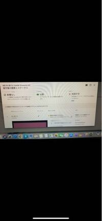 Youtubeにて 歌ってみた動画を投稿した際にこの画面が表示されるので Yahoo 知恵袋