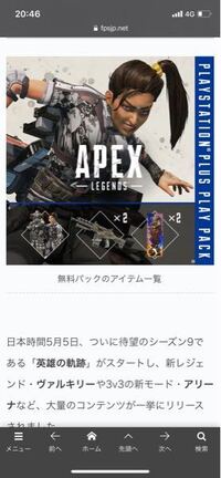Pcapexについて フレンド欄から見た際に プレイ中何分ロビーと表示され Yahoo 知恵袋