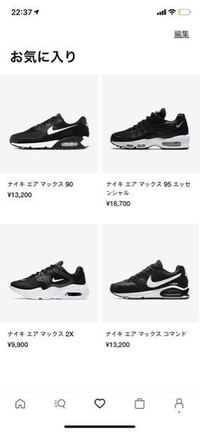 ネルノダ 効果 知恵袋