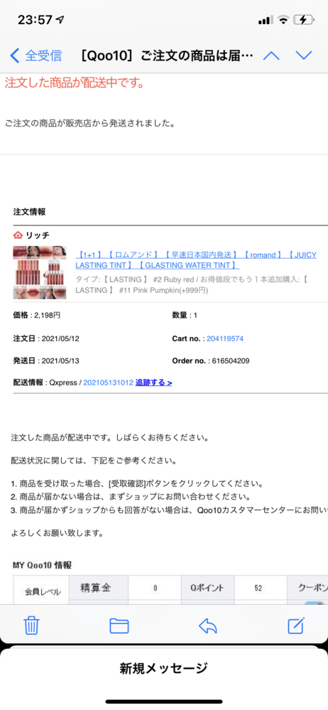 ディズニーランドのチケットを購入出来たのですが 一緒に行くはずだった母の喘 Yahoo 知恵袋