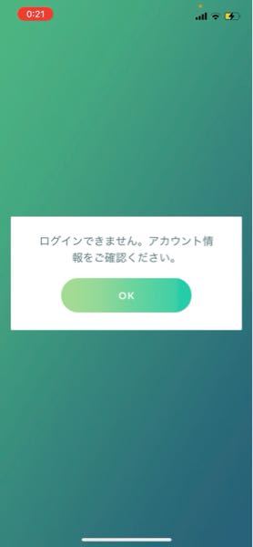 ポケットモンスターベガってなんですか プレイしたいんですけどどう Yahoo 知恵袋