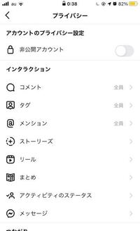 インスタについて 投稿についたいいねの数を見れるように設定したいのですが Yahoo 知恵袋