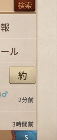 第五人格で友達削除をすると 相手に通知はいきますか 通知は行かないけど友 Yahoo 知恵袋