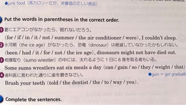 Sから始まる ３文字の英単語でかっこいい英単語ありませんか Yahoo 知恵袋