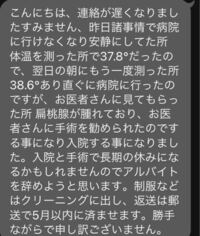 文章がおかしいかも知れませんが この内容でバイト辞めれますか 内容とし Yahoo 知恵袋