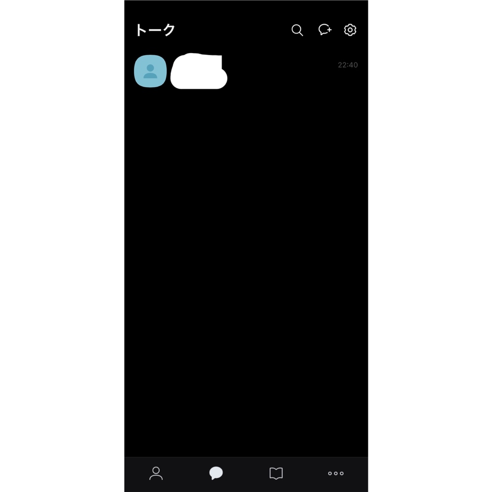 Iphone 回答受付中の質問 Yahoo 知恵袋