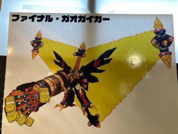 勇者王ガオガイガーについて ゴルディオンクラッシャーとゴルディオンアー Yahoo 知恵袋