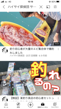 サビキ釣りの道具についての質問です サビキの針一つ一つに餌を付ける容器みたい Yahoo 知恵袋