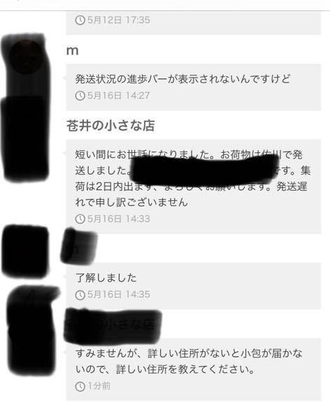 正規販売店 メルカリにて完売致しました 春バーゲン 特別送料無料 Achilliusa Com