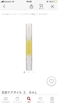 無印良品の甘皮ケアオイルは薄い甘皮だけ取ることができるんですか それともニッ Yahoo 知恵袋