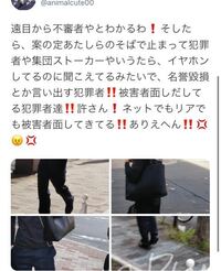 　盗撮　趣味　犯罪 