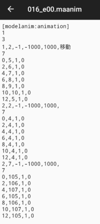 にゃんこ大戦争のチートについて 値の変更とお金を増やす方法とキャラクターを Yahoo 知恵袋