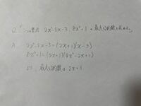 因数分解して出た共通因数が最大公約数になる理由が分からないです。 どなたか教えて下さると幸いです。