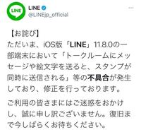Lineにてタップしても全く反応しないスタンプがあります 当然相手には Yahoo 知恵袋