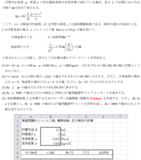 Excelユーザー定義関数に関する質問です 下記コードは右隣の Yahoo 知恵袋