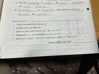 英語の宿題で とよく言われます ということを英語で書きたいです Yahoo 知恵袋