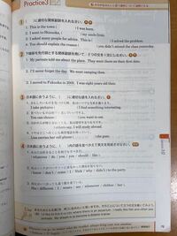 高校1年生の英語表現の教科書 Visionquestlesson10 3の答 Yahoo 知恵袋