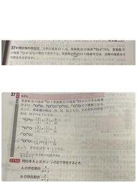 至急 高校1年化学基礎です この塩素の同位体の存在比の問題がよく分かり Yahoo 知恵袋
