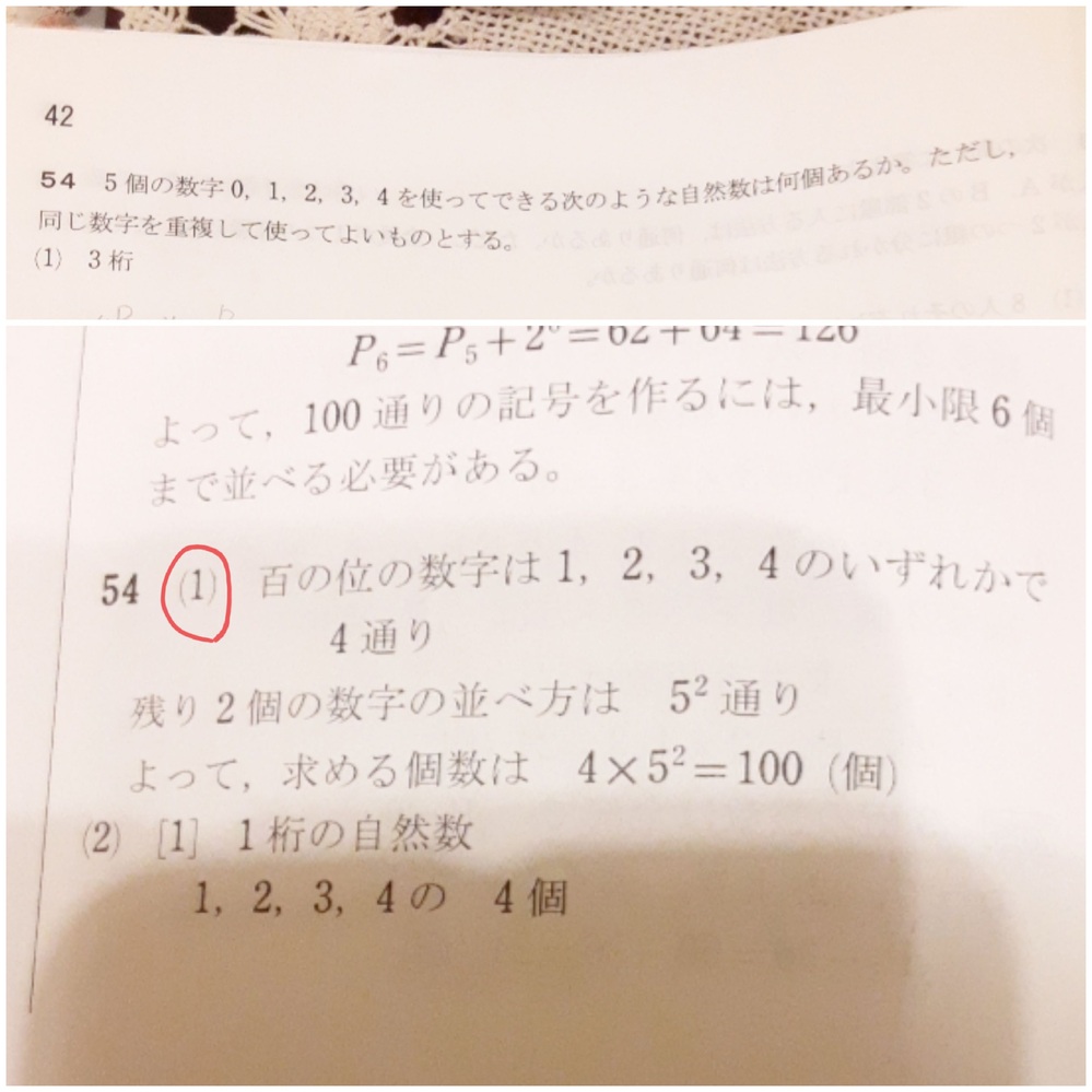 ある仕事をaが1人ですると30日 Bが1人ですると45日で完成す Yahoo 知恵袋