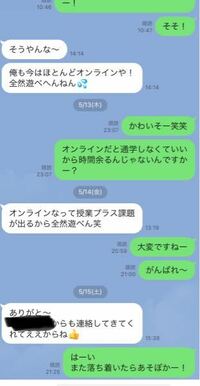 これ返信催促してもいいと思いますか このひとはセフレで1ヶ月ぶりに大学どう Yahoo 知恵袋