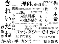 Twitterで見たんですけどこういうのってどうやって作るんですか Yahoo 知恵袋