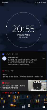 最近 意味不明な佐川急便のメール便来ないですか 何の目的があるのか教えて下 Yahoo 知恵袋