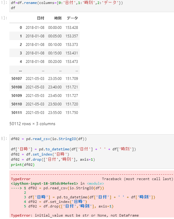 Pythonでgitのライブラリをインストールする方法について質問を... - Yahoo!知恵袋