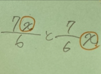 分数に関する質問です のような場合 ｘの文字は分母側 Yahoo 知恵袋