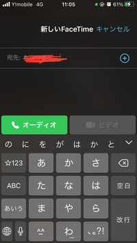 迷惑電話 国際電話 朝９時頃から 81から始まる電話番号より Yahoo 知恵袋
