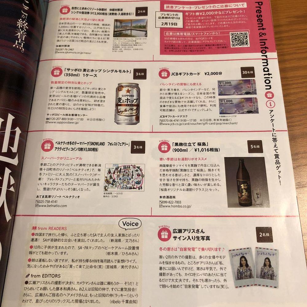 至急！！！！初めてメルカリが売れたのですがまさかの購入者が「日淘市