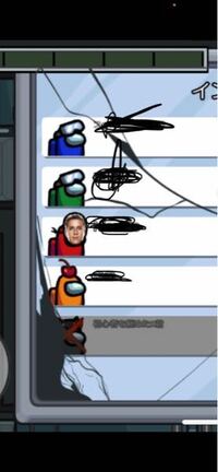 Amongusで変な衣装がありました この人はチートでしたが 実際にこの仮面 Yahoo 知恵袋