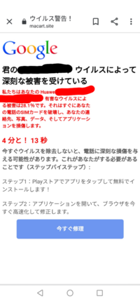 Auの携帯の友人からのメールで 飛んでいくお金 と表示されてたんで Yahoo 知恵袋