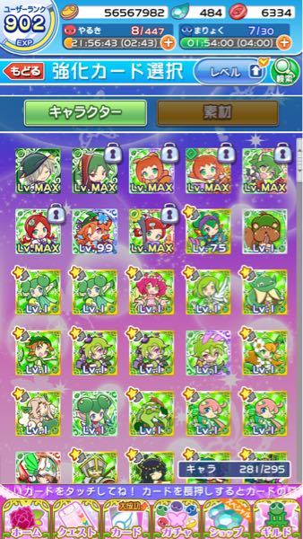 パズドラが利用できない 通信エラーエラー番号 101となります 使 Yahoo 知恵袋