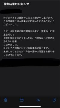 1週間ほど前にこのバイト先にバイトルで応募し 1週間経っても電話が Yahoo 知恵袋