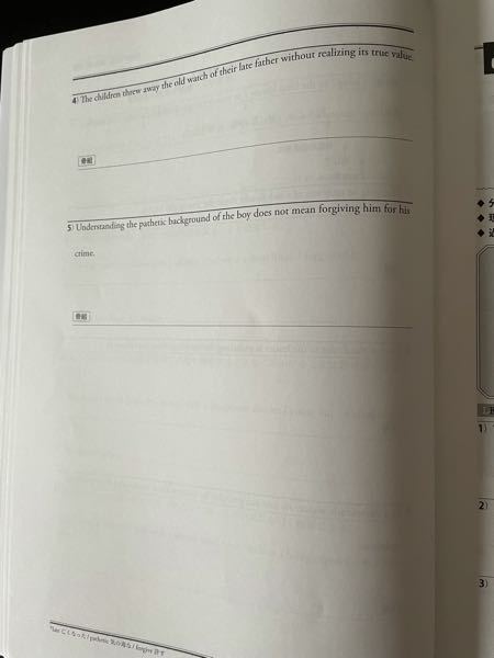 英語のわかる方に質問です Smileemptysoulの Yahoo 知恵袋